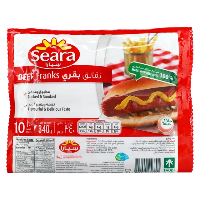 Seara Beef Franks
