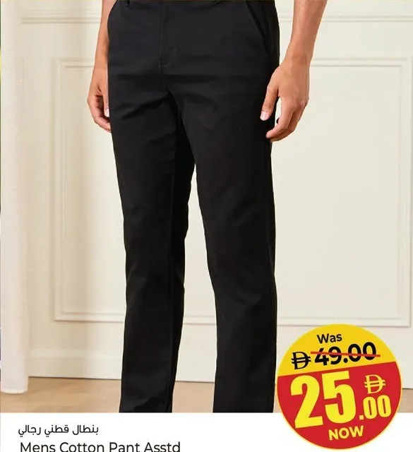 Mens Cotton Pant Assorted