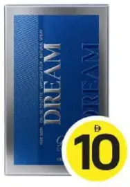 Dream Collection عطر جراند ميراج البني