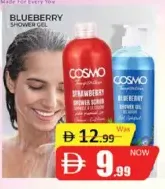Cosmo ليفة استحمام للتقشير