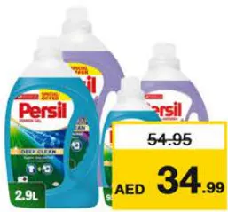 Persil Power Gel Assorted