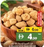 Al Madina وديان الصويا المدينة