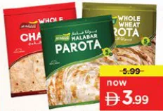 Al Ameen Malabar/Wheat Parota / Whole Wheat Chapati