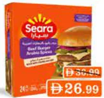 Seara برجر بقري بالبهارات العربية سيارا