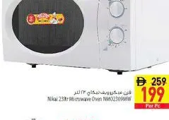 Nikai ميكرويف نيكاي