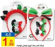 National Day Girls Hair Band Assorted