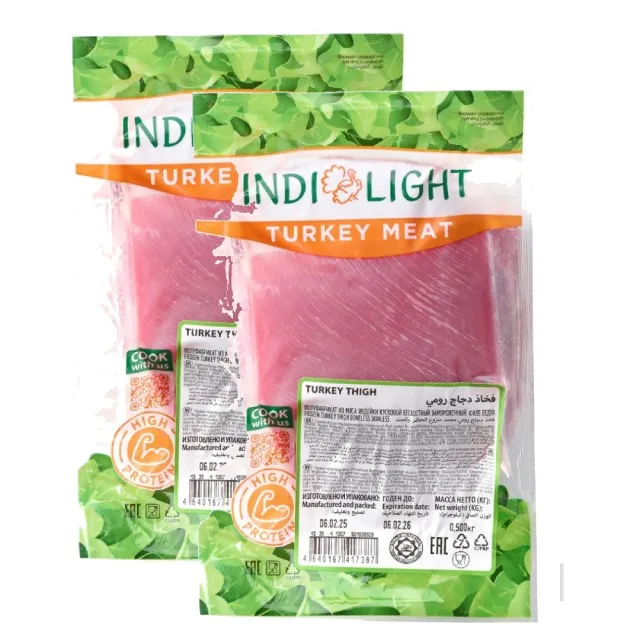 Indilight Turkey Thigh Boneless Skinless