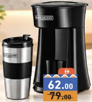 Black And Decker ماكينة صنع القهوة بالأكواب