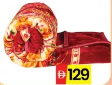 Millionaire Double Blanket 1Ply