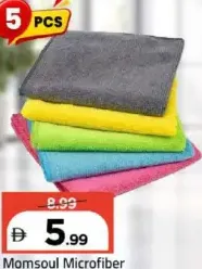 Momsoul Microfiber Cloth Set