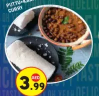 بوتو + كاري كادالا