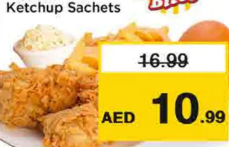NFC Chick'n Bites بروستد دجاج كومبو