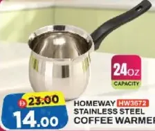Homeway Stainless Steel Coffee Warmer HW3672