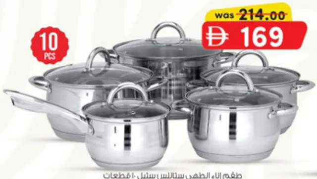 Royalford Stainless Steel Cooking Set RF10390