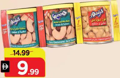 Crunchos Assorted Mix + Peanuts