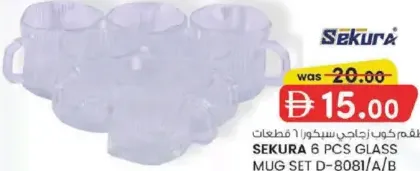 Sekura Glass Mug Set D-8081/A/B