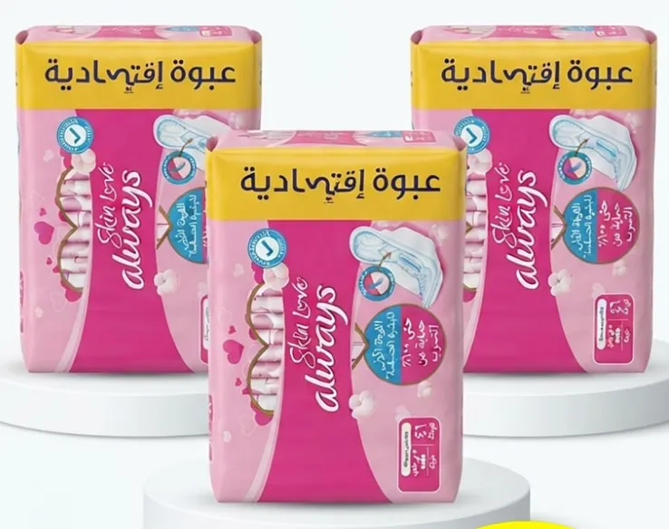 always سكين لوف أولوايز