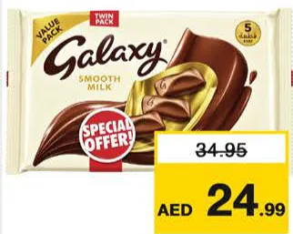 Galaxy Smooth Milk