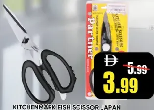 Kitchenmark مقص سمك JAPAN
