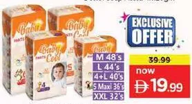 Baby Cool Pants Jumbo Pack Assorted
