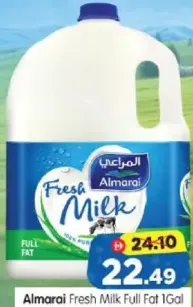 المراعي حليب طازج كامل الدسم حياتنا
