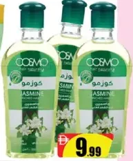 Cosmo Hair Oil Jasmine