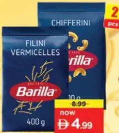 Barilla معكرونة باريلا متنوعة
