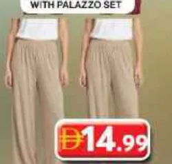 Layana بنطلون نسائي