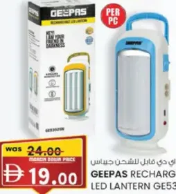 Geepas Rechargeable Led Lantern GE53025