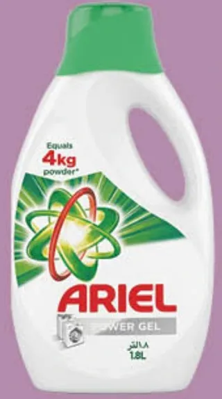 Ariel برسيل باور جل