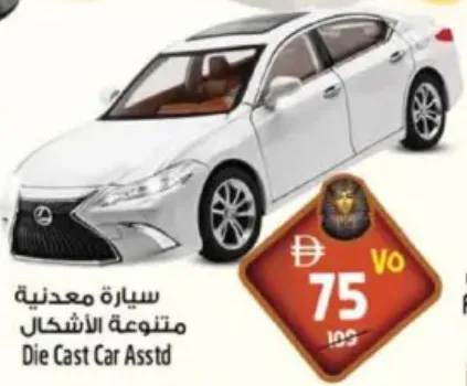 Die Cast Car Assorted