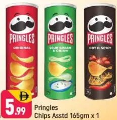 Pringles شيبس مشكل