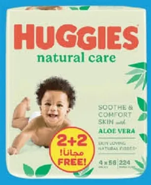 Huggies مناديل أطفال بالألوفيرا