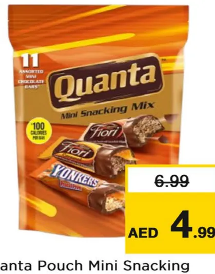 Quanta شوكولاتة كوانتا ميني