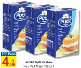 Puck Thick Cream