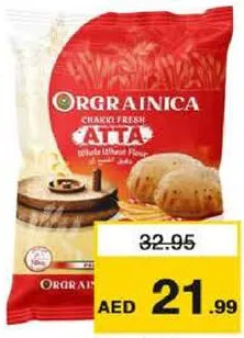 Orgrainica دقيق فاجي تشاتي الطازج