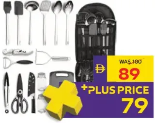 Dan Camping Set
