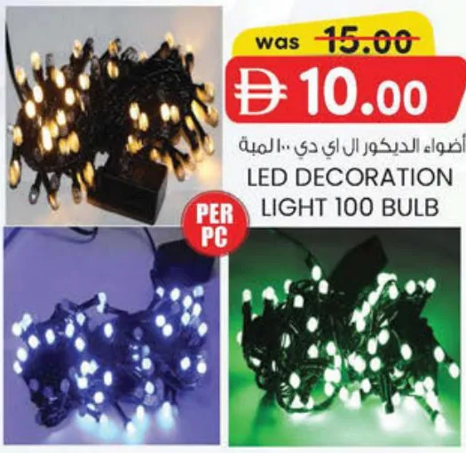Led Decoration Light