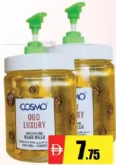 Cosmo غسول اليدين الفاخر بالعود