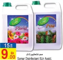 Samar Disinfectant Assorted