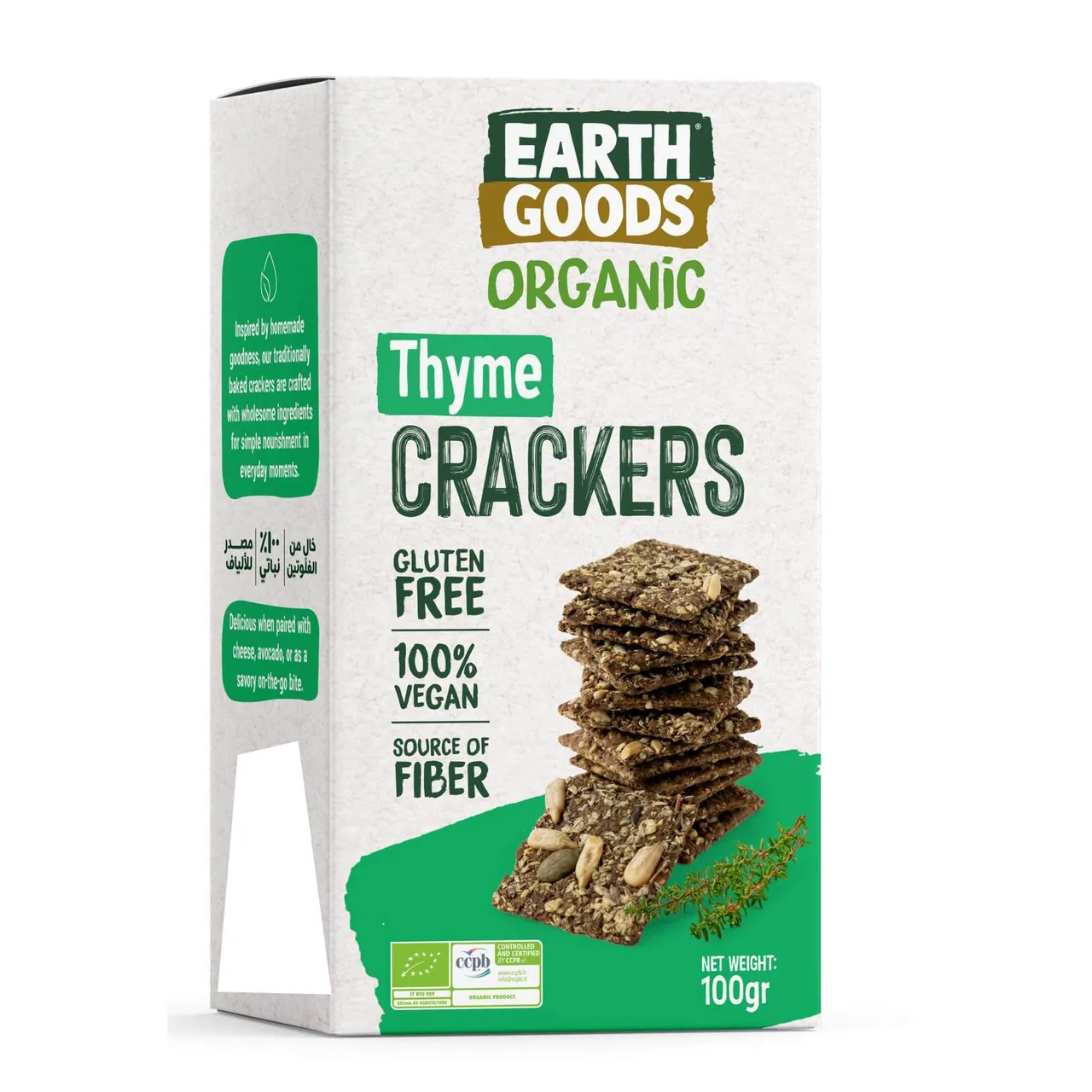 Earth Goods مقرمشات عضوية بالزعتر خالية من الغلوتين ونباتية