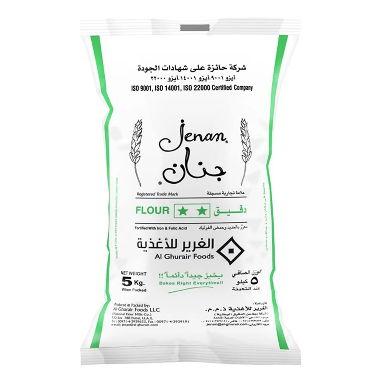 Jenan دقيق Ppc رقم 2