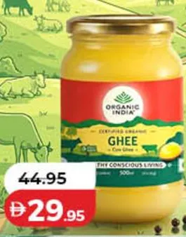 Organic India سمن بقري بريتانيا