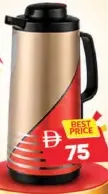 Peacock Vacuum Flask Japan