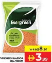 Evergreen Masoor Dal
