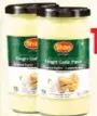 Shan Ginger Garlic Paste