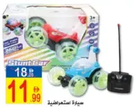 Remote Control Stunt Car Assorted