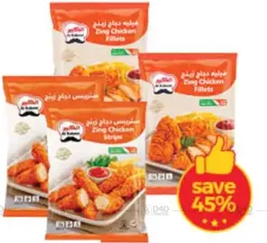 Al Kabeer Zing Chicken Fillets / Non-Spicy Chicken Strips