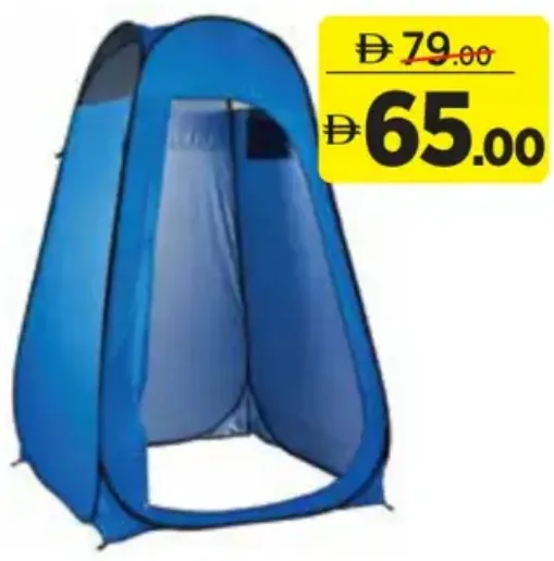 Toilet And Cloth Changing Tent