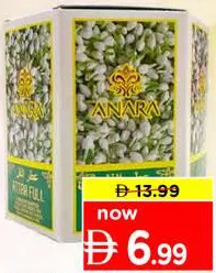 Anara Attar Full Jasmine